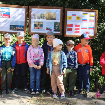 20 августа в Ребрихинском районном краеведческом музее прошли мероприятия, посвященные Дню Российского флага. Просветительскую программу для детей дошкольного возраста назвали «Три цвета Родины».